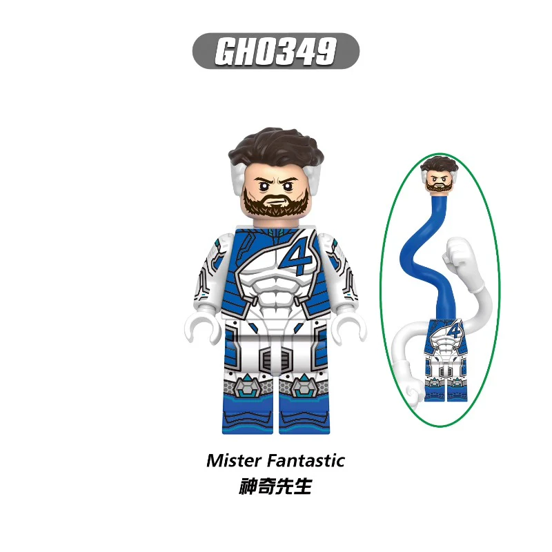 G0146 Fantastic Four Series Minifigures - Image 6