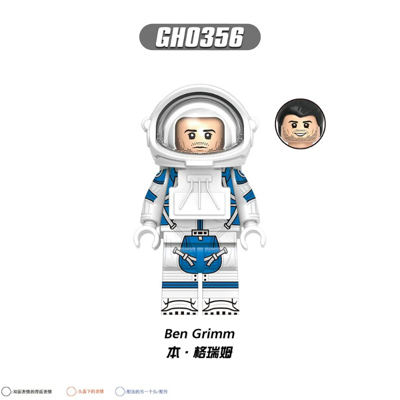 G0147 The Fantastic Four: First Steps Series Minifigures - Image 5