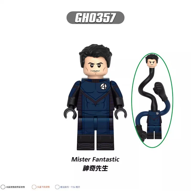 G0148 Fantastic Four Series Minifigures - Image 2