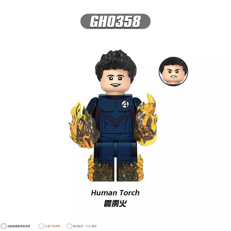G0148 Fantastic Four Series Minifigures - Image 3