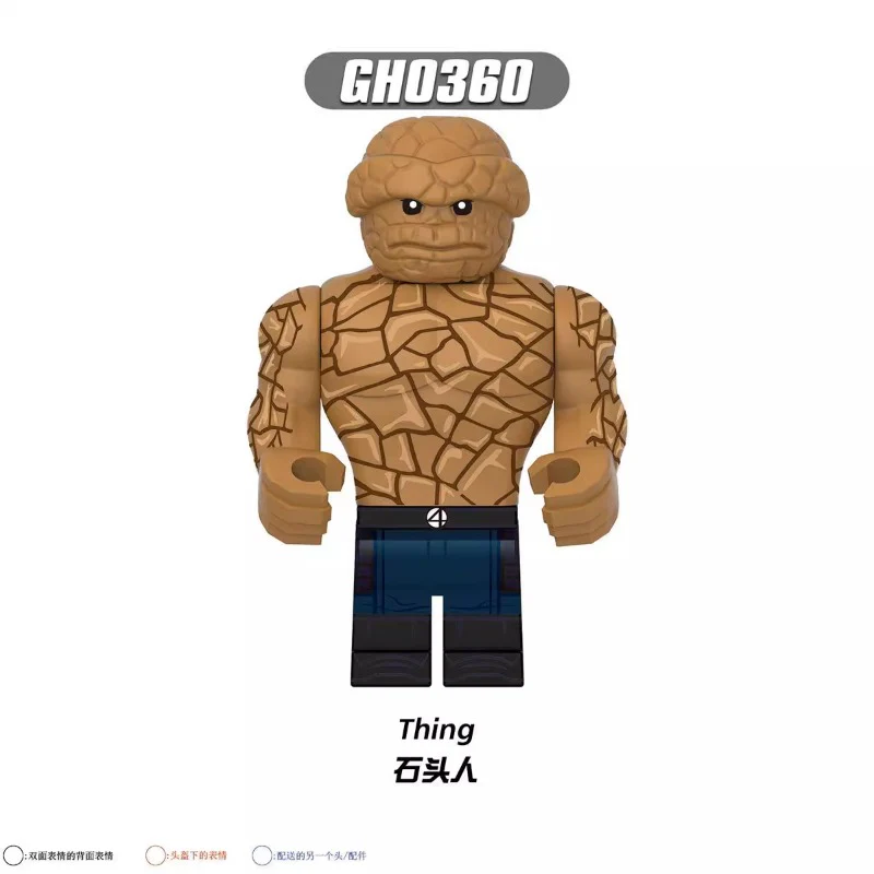 G0148 Fantastic Four Series Minifigures - Image 5