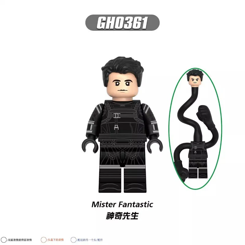 G0148 Fantastic Four Series Minifigures - Image 6