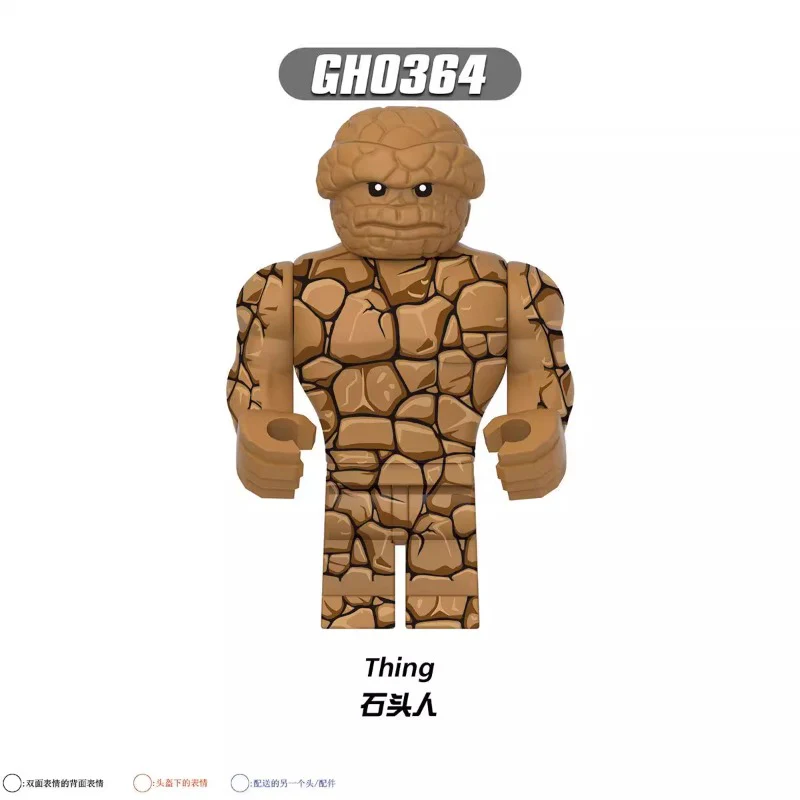 G0148 Fantastic Four Series Minifigures - Image 9