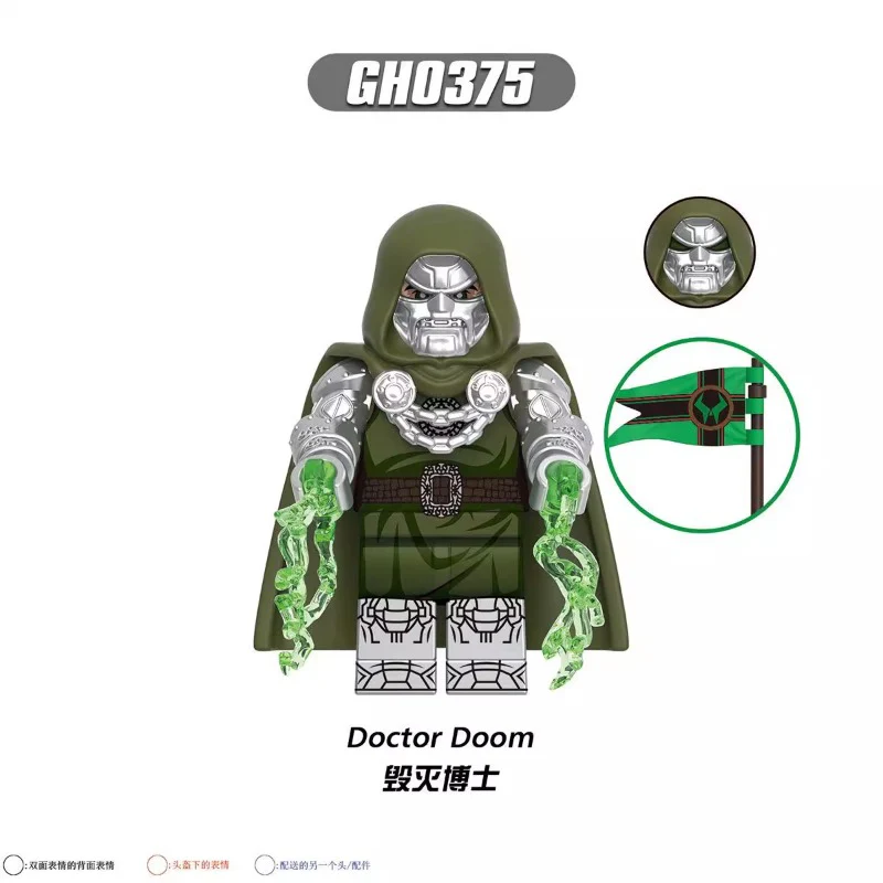 G0150 Fantastic Four Series Minifigures - Image 4