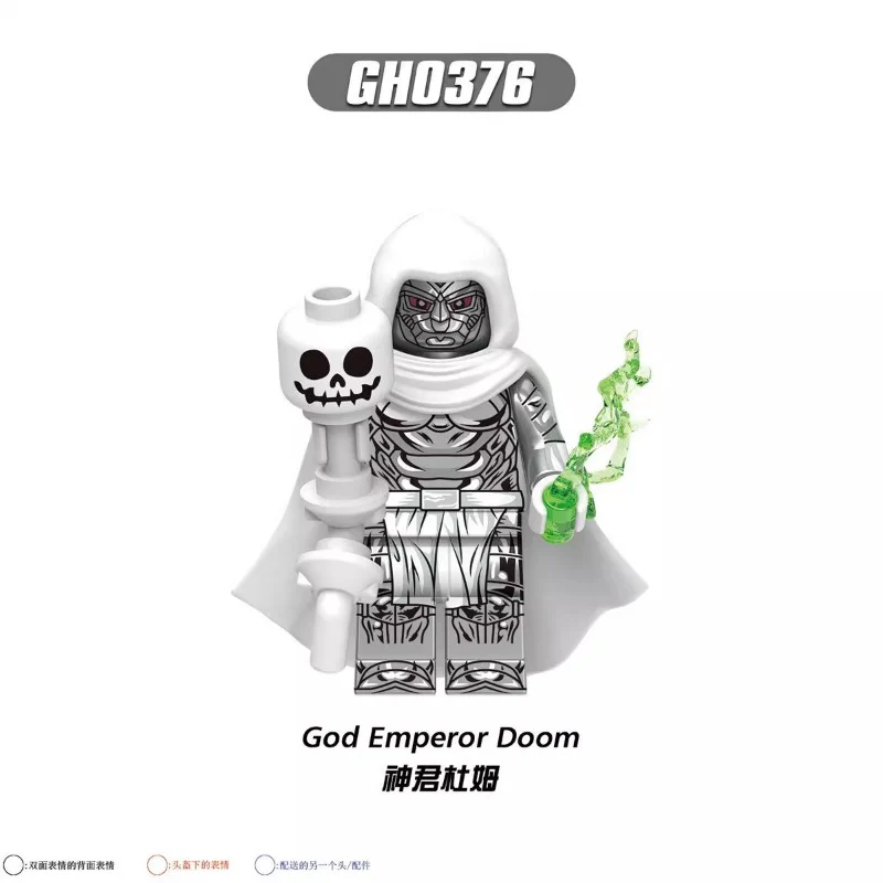 G0150 Fantastic Four Series Minifigures - Image 5