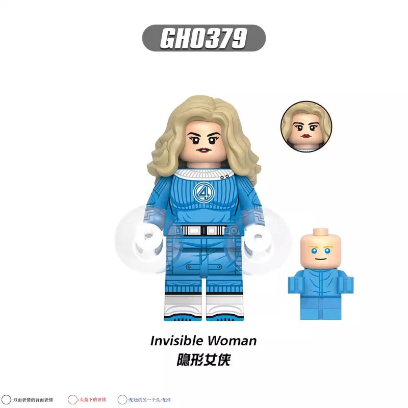 G0151 Fantastic Four Series Minifigures - Image 2