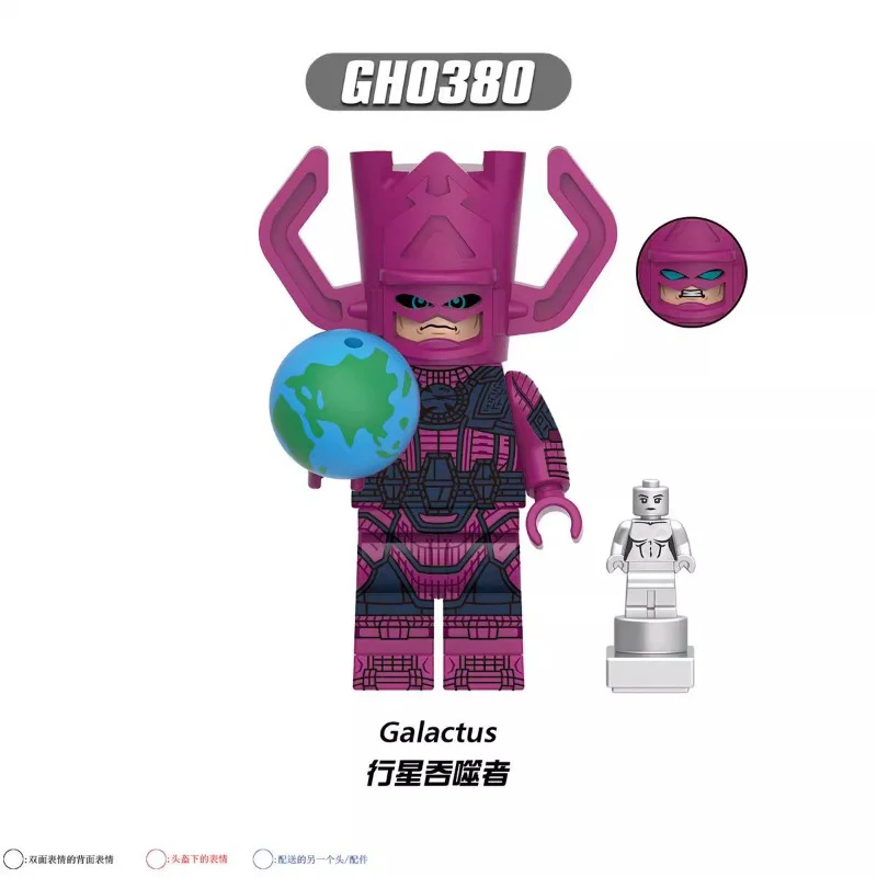 G0151 Fantastic Four Series Minifigures - Image 3