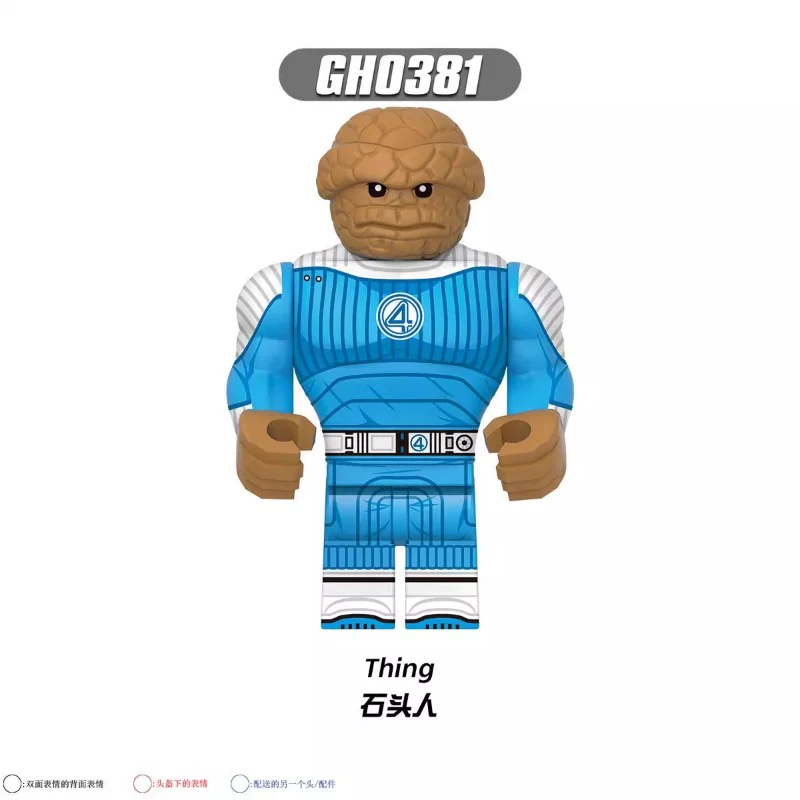 G0151 Fantastic Four Series Minifigures - Image 4
