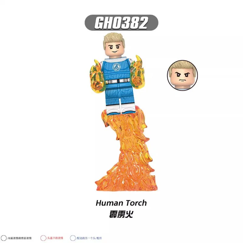 G0151 Fantastic Four Series Minifigures - Image 5