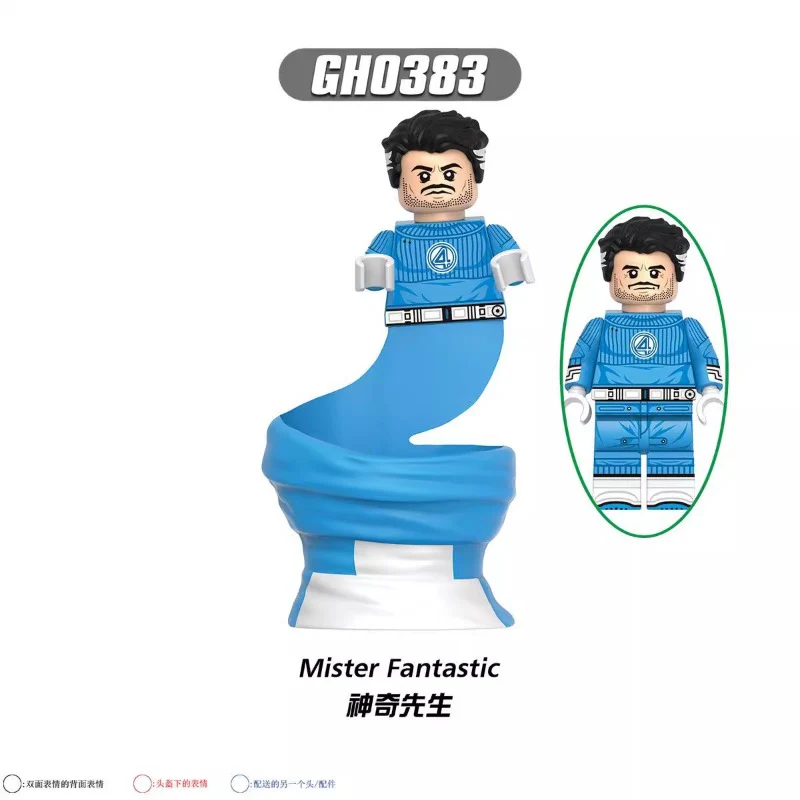 G0151 Fantastic Four Series Minifigures - Image 6