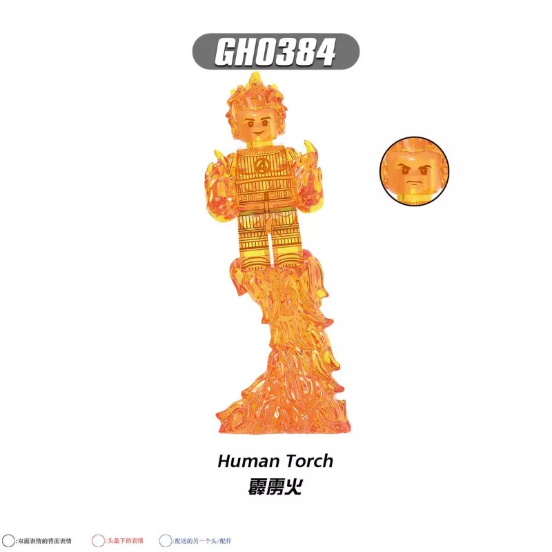 G0151 Fantastic Four Series Minifigures - Image 7