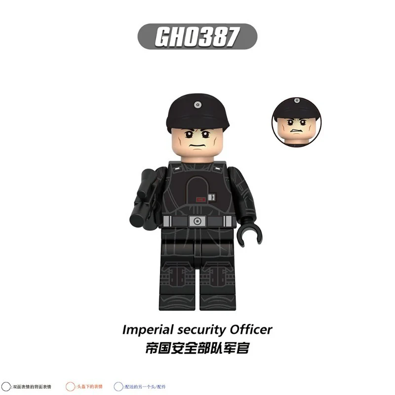 G0152 Star Wars Series Minifigures - Image 4