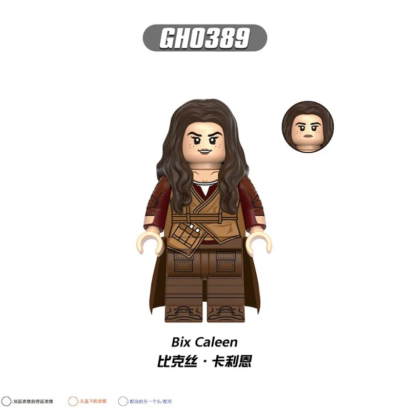 G0152 Star Wars Series Minifigures - Image 6