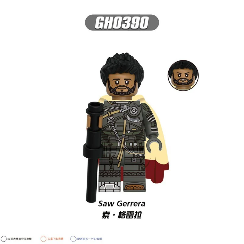 G0152 Star Wars Series Minifigures - Image 7