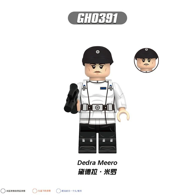 G0152 Star Wars Series Minifigures - Image 8