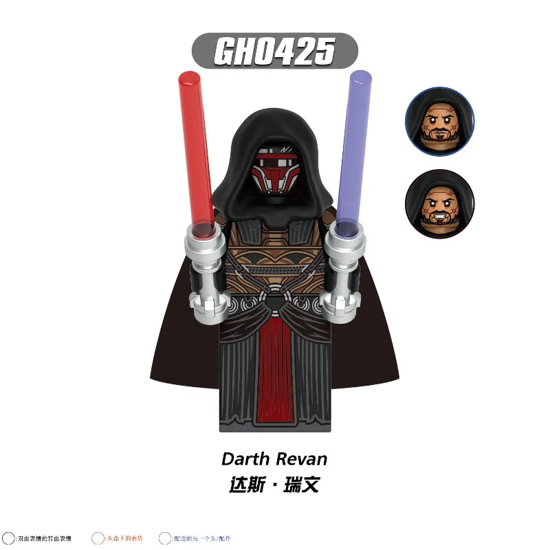G0157 Star Wars Series Minifigures - Image 2