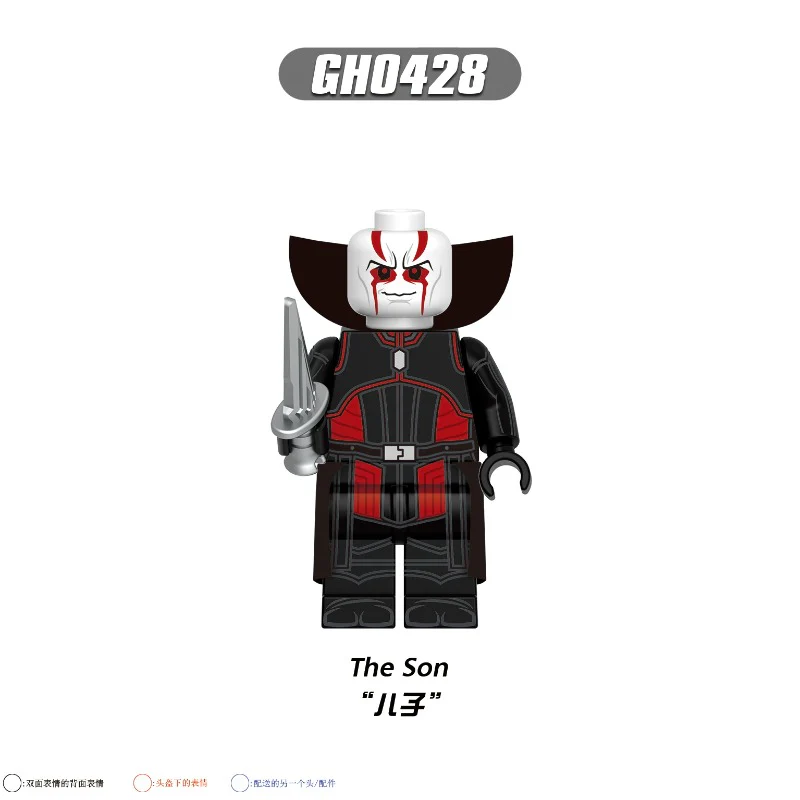 G0157 Star Wars Series Minifigures - Image 5
