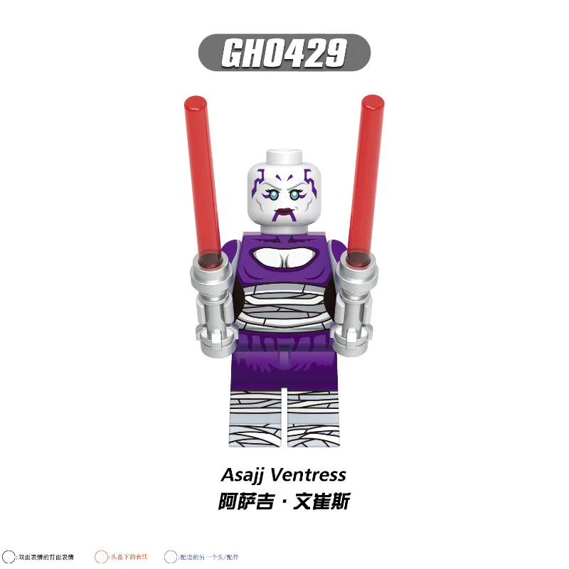 G0157 Star Wars Series Minifigures - Image 6