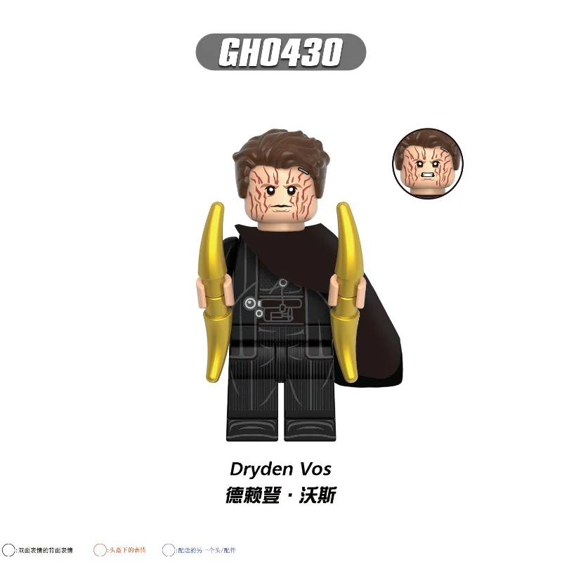 G0157 Star Wars Series Minifigures - Image 7