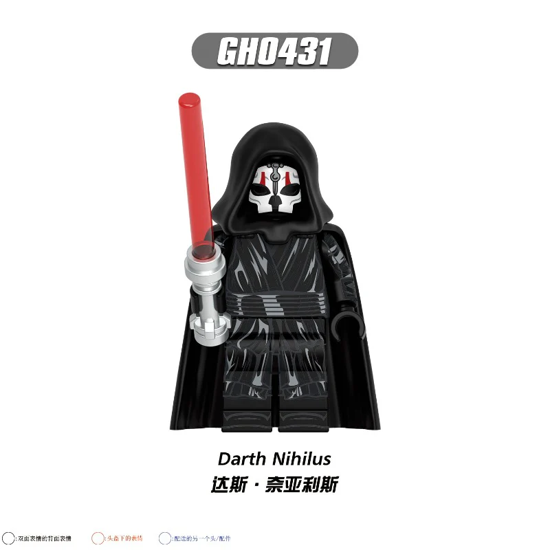 G0157 Star Wars Series Minifigures - Image 8