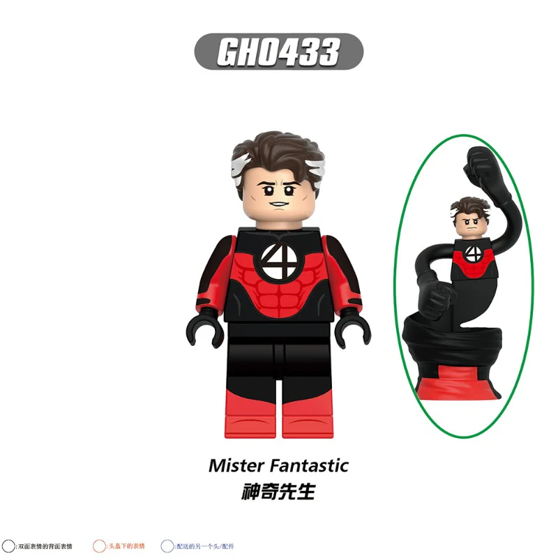 G0158 Fantastic Four Series Minifigures - Image 2