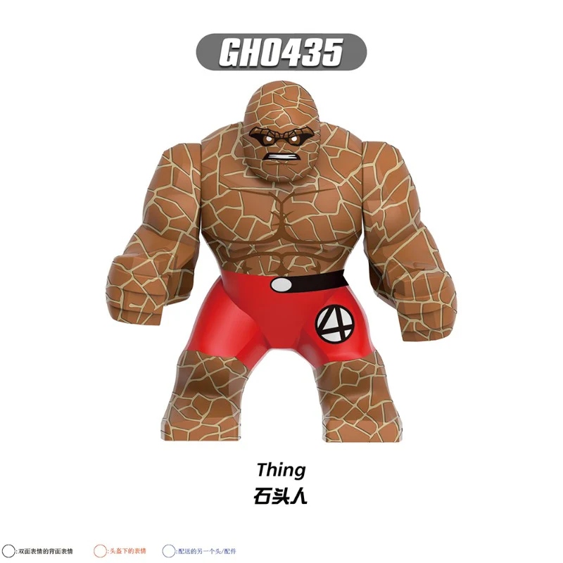 G0158 Fantastic Four Series Minifigures - Image 4