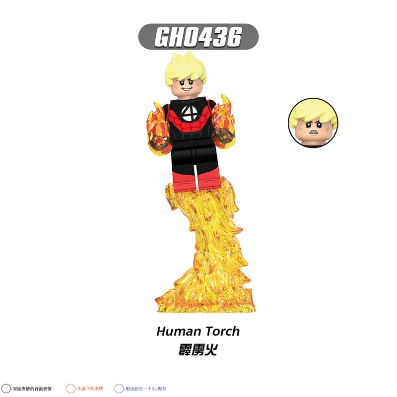 G0158 Fantastic Four Series Minifigures - Image 5