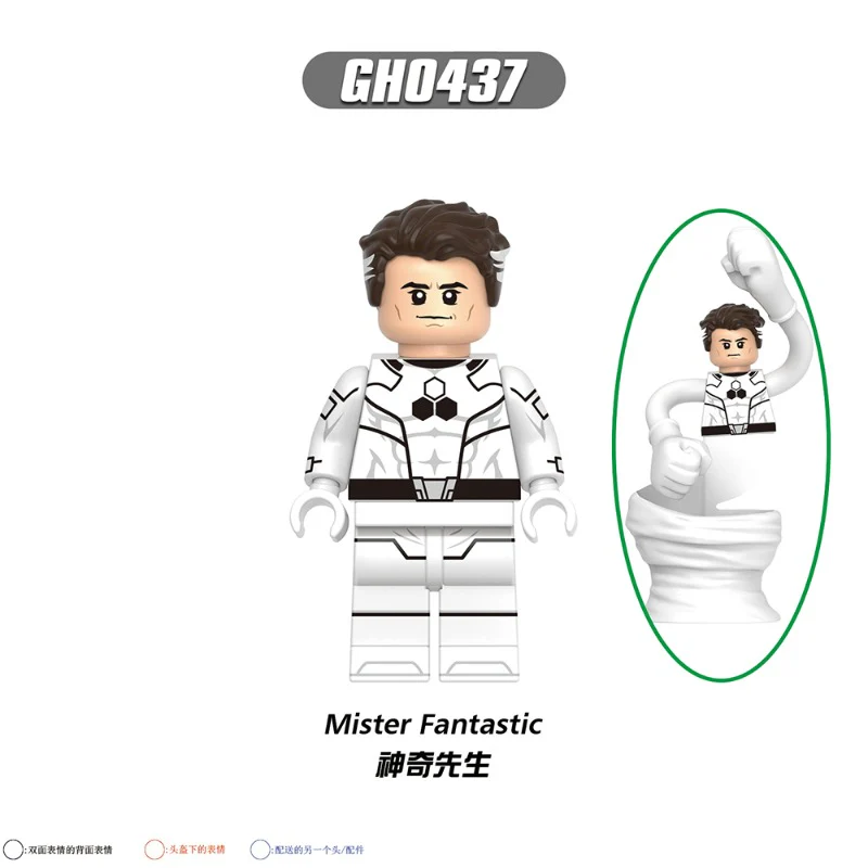 G0158 Fantastic Four Series Minifigures - Image 6