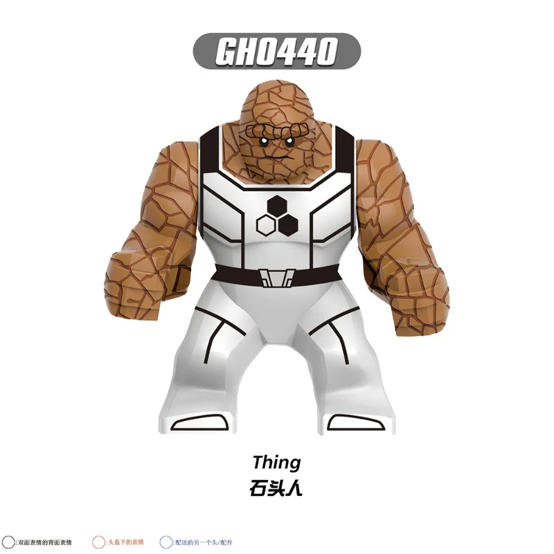 G0158 Fantastic Four Series Minifigures - Image 9