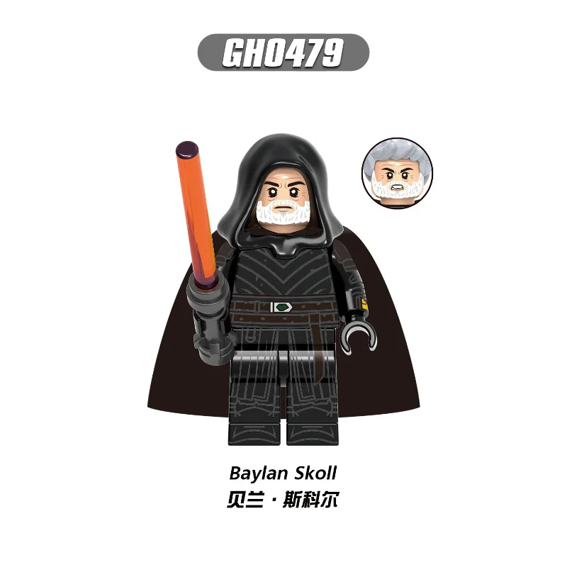 G0161 Star Wars Series Captain Soldier guards Minifigures - Image 2