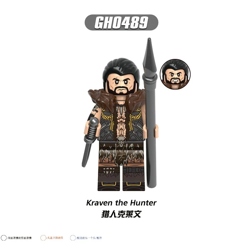 G0162 superhero series Minifigures - Image 4