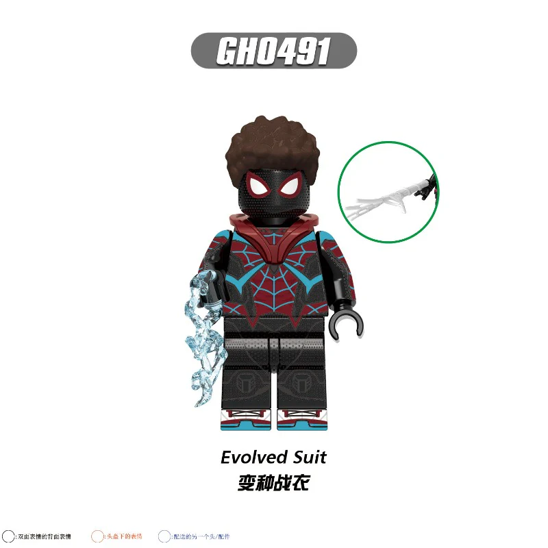 G0162 superhero series Minifigures - Image 6