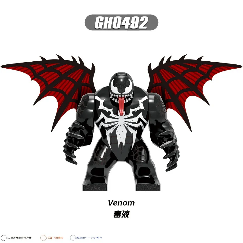 G0162 superhero series Minifigures - Image 7
