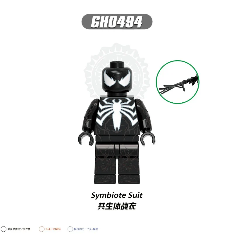 G0162 superhero series Minifigures - Image 9