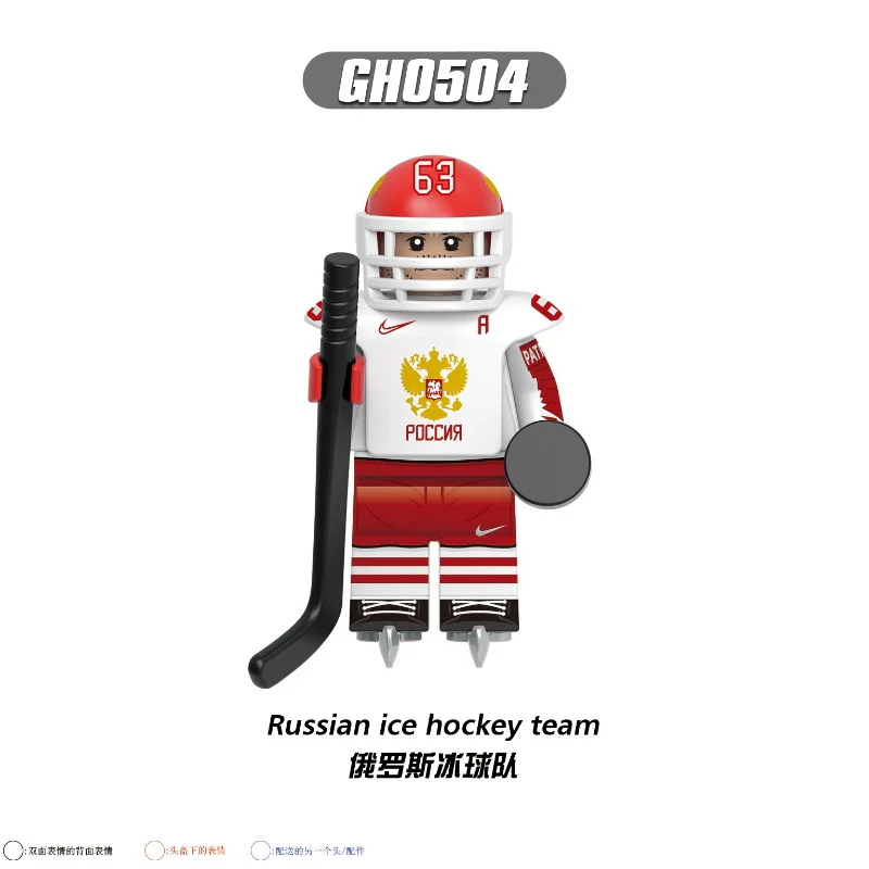 G0164 Hockey Team Series National Team Minifigures - Image 3