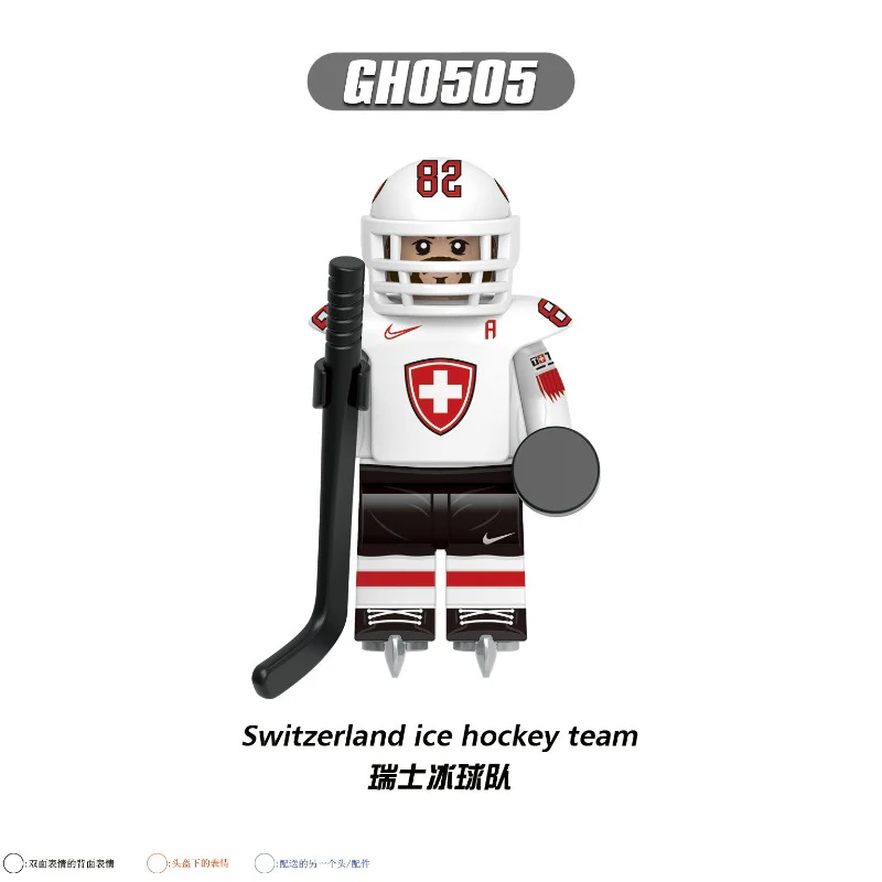 G0164 Hockey Team Series National Team Minifigures - Image 4