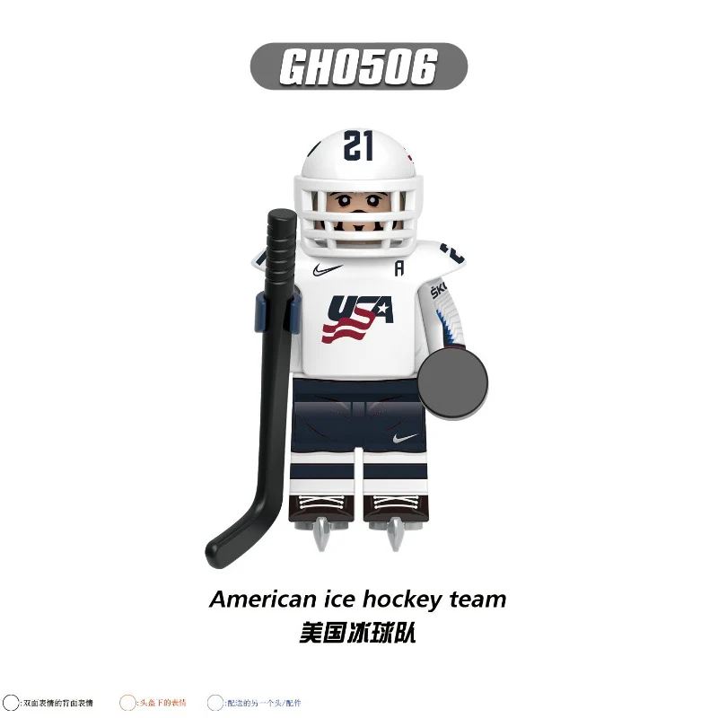 G0164 Hockey Team Series National Team Minifigures - Image 5