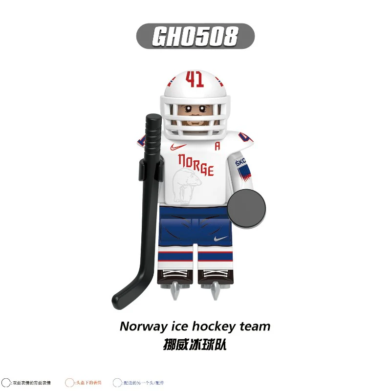 G0164 Hockey Team Series National Team Minifigures - Image 7