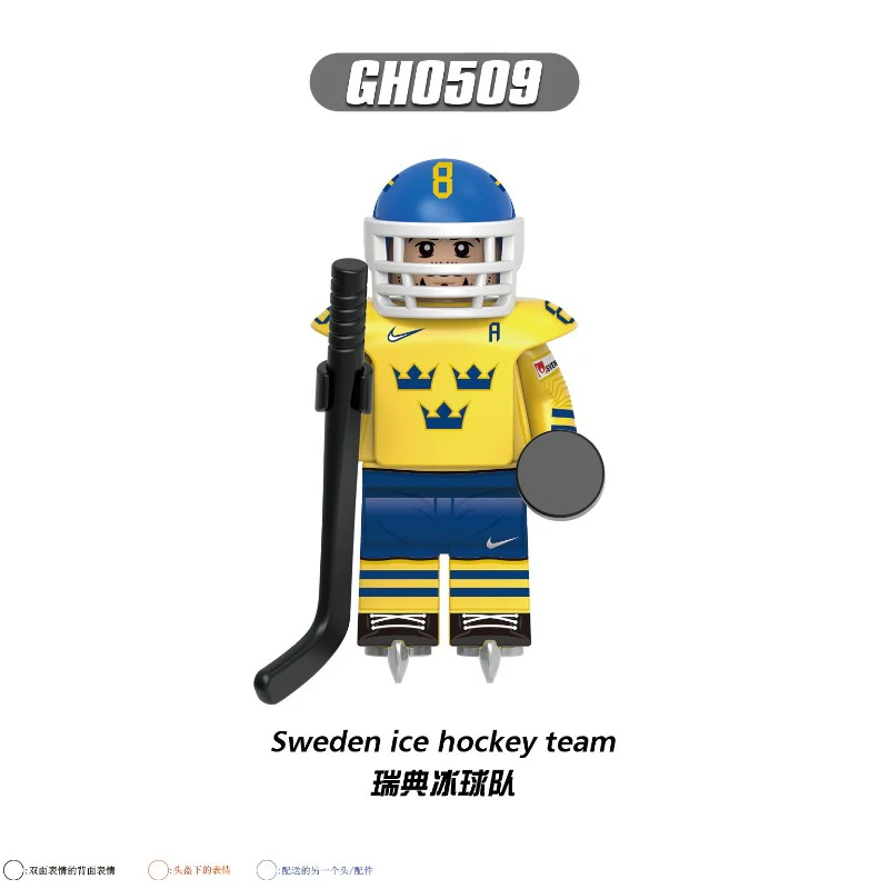 G0164 Hockey Team Series National Team Minifigures - Image 8