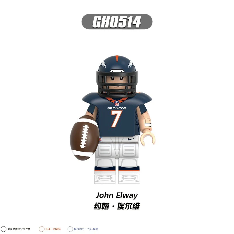 G0165 Rugby Series National Team Junior Minifigures - Image 5