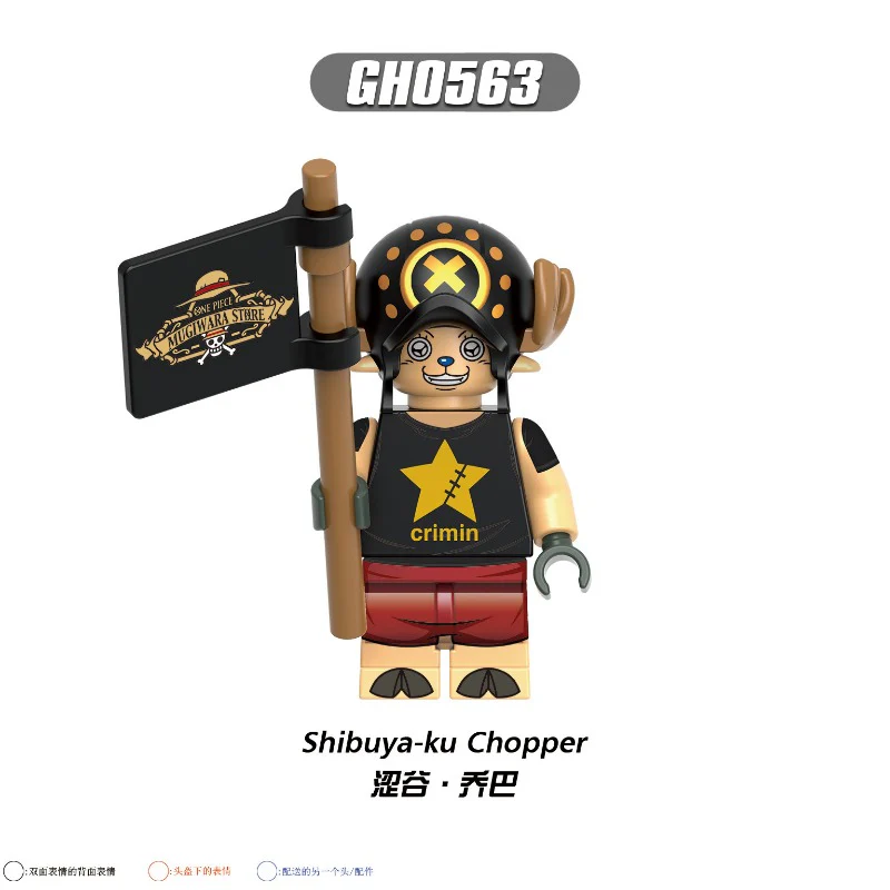 G0171 One Piece Series Minifigures - Image 4