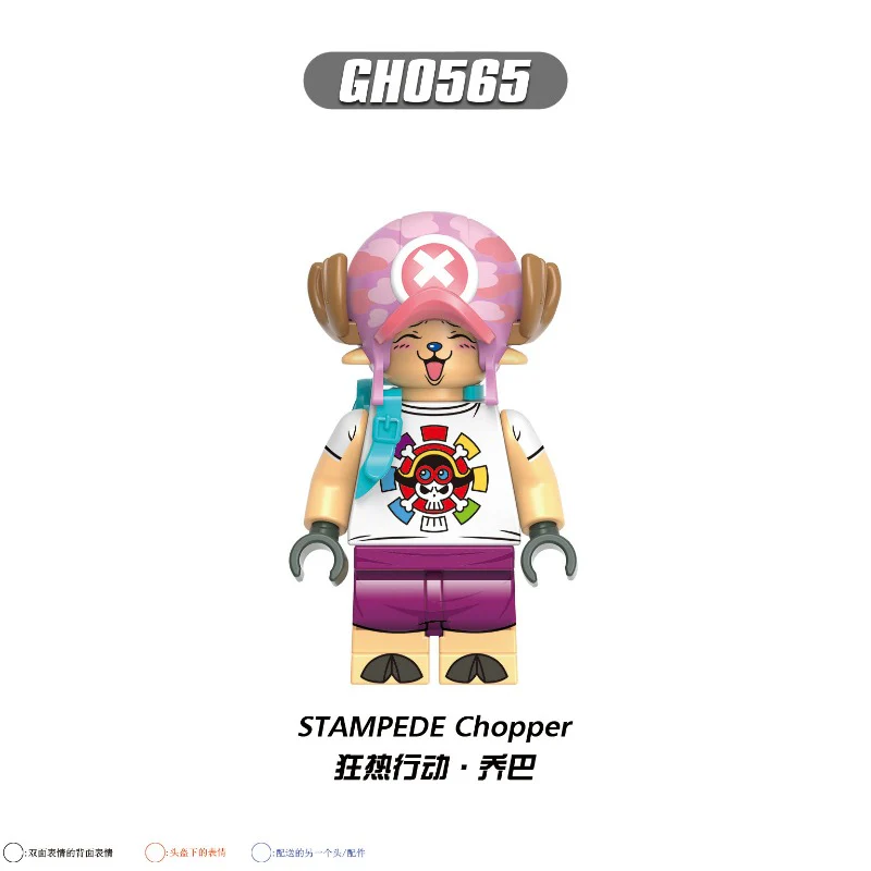 G0171 One Piece Series Minifigures - Image 6