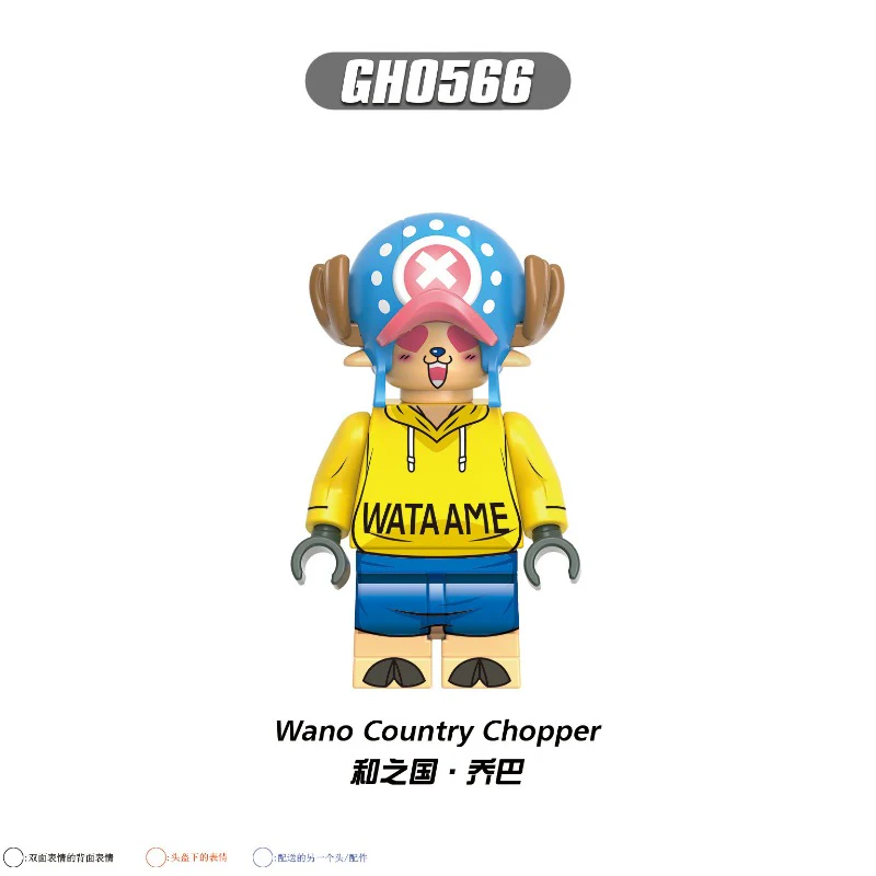 G0171 One Piece Series Minifigures - Image 7