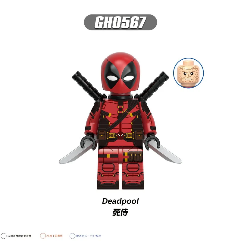 G0172 Super heroes series Deadpool and Wolverine minifigures - Image 2