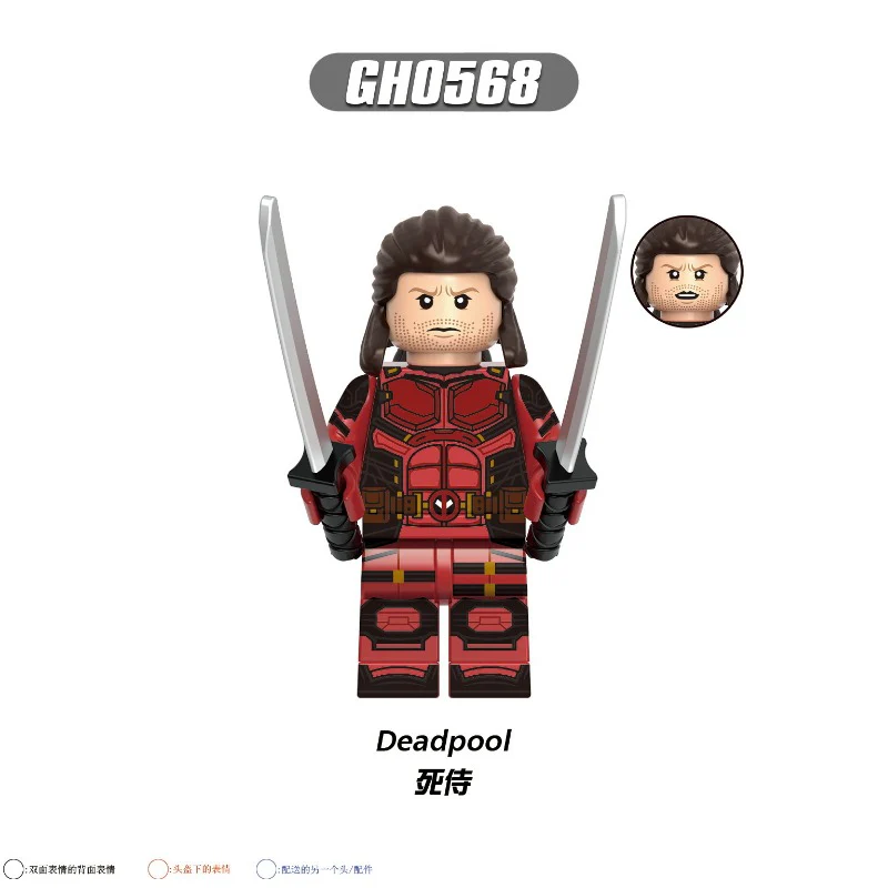 G0172 Super heroes series Deadpool and Wolverine minifigures - Image 3