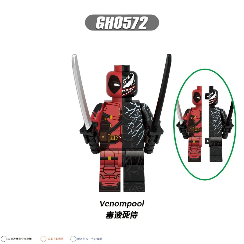 G0172 Super heroes series Deadpool and Wolverine minifigures - Image 7