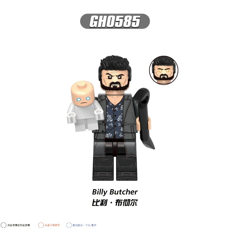 G0174 The Boys Series Minifigures - Image 4