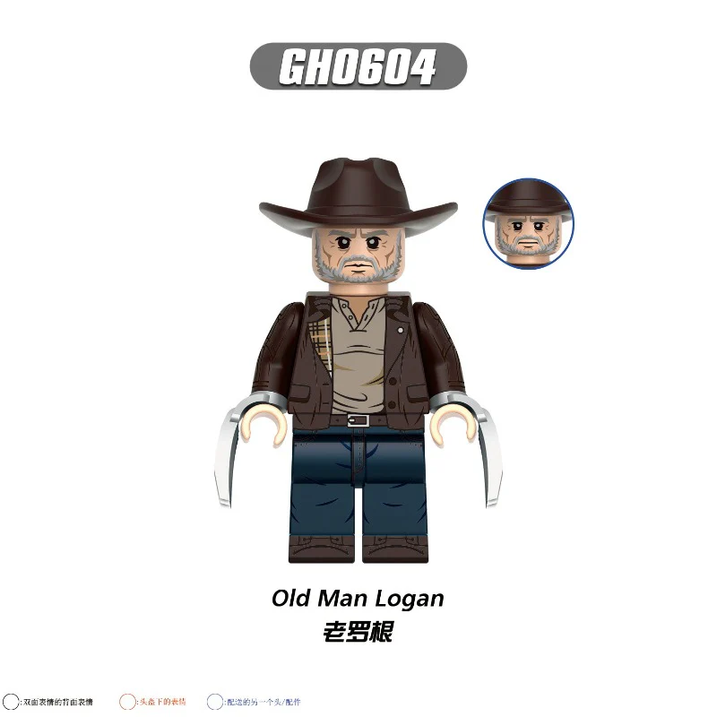 G0177 Deadpool & Wolverine Series Minifigures - Image 2