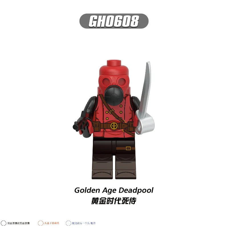 G0177 Deadpool & Wolverine Series Minifigures - Image 6