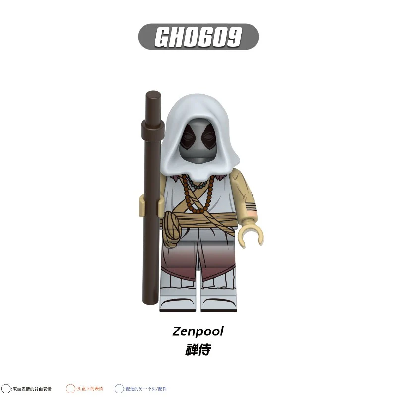 G0177 Deadpool & Wolverine Series Minifigures - Image 7